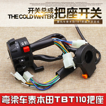 Curved beam motorcycle TBT110 handlebar seat assembly moped horn headlight electric start steering button combination switch
