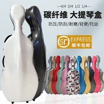 High-end Imagination Musical Instrument Carbon Fiber Cello Case 4 4 ​​Waterproof and Pressure Resistant Wheeled Strap Lightweight Aircraft Holder