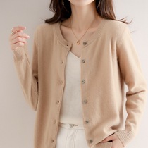 Sweater cardigan coat autumn womens 24 new Korean style popular round neck loose outer wear knitted bottoming shirt top