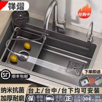 Kitchen nano-thickened 304 stainless steel sink large single-slot household handmade vegetable basin wash basin above and below the basin