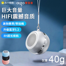 High-end Bluetooth speaker portable mini speaker home wireless speaker outdoor high-quality small subwoofer