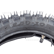 Off-road motorcycle accessories XR CRF PW50 SDG107 50SX SX500 straight mouth internal and external tires 2 50-10