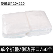50 side-opening sea buckthorn steaming bags suitable for use as moisture-removing cold acid-removing bags disposable bathing barrel plastic bags