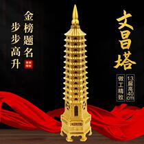 Brass Wenchang Tower ornaments 13th floor 7th floor 9th floor Bagua Tower rising step by step student desk office decoration