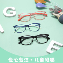 Childrens frame glasses comfortable goggles TR flat mirror anti-blue light childrens frame mirror student flat mirror