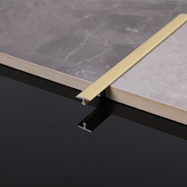 High-quality aluminum alloy floor edge strips background wall T decorative strips ceramic tile joints T-shaped beading T-shaped aluminum alloy
