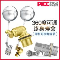 Water full automatic stop stainless steel float valve water level open automatic shut-off controller water tower water tank water inlet valve stop valve