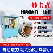 Servo driven external clamp type pipe beveling machine externally installed electric cutting flat machine pipe beveling equipment
