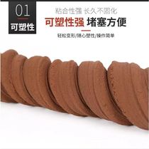 Fireproof mud organic flame retardant sealing 20 kg power indoor insulation hole sealing air conditioning hole sealant rubber clay