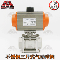 Zhengli high quality Q611F-16P stainless steel 316-DN75 three-piece 3-inch internal thread pneumatic ball valve