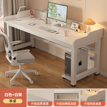 Computer desk desktop double desk student home bedroom study table with baffle simple desk e-sports table
