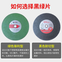 Metal stainless steel cutting blade 400mm grinding wheel blade 350 cutting machine grinding wheel blade resin cutting iron steel large saw blade