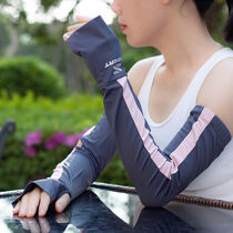 Summer style sunscreen sleeves for men and women long plus size loose adjustable anti-UV contrasting ice silk arm sleeves