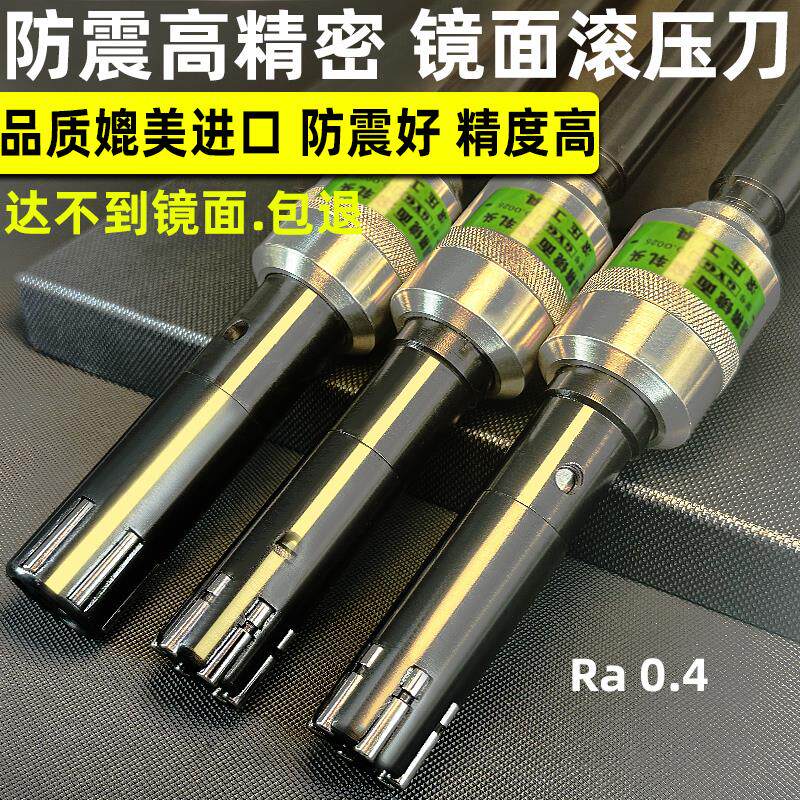 内孔滚压刀镜面压光刀小孔滚压刀数控车床钻石金刚石滚光挤光工具
