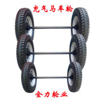 Inflatable wheel hand-pushed flat tool cart two wheels with axle rear axle 500-12 horse wheel trailer construction site storage