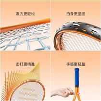 Tennis trainer parent-child set tennis racket single trainer with rope rebound double exercise