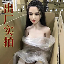 Inflatable doll for men with real version of real vagina that can be inserted into mature women with hair full body adult products sex toys living people