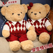 College Style Bear Plush Toy Cute Sweater Couple Teddy Bear Birthday Doll Student Graduation Gift for Women