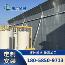 Highway sound insulation barrier manufacturer road sound insulation board community sound insulation wall factory cooling tower sound barrier