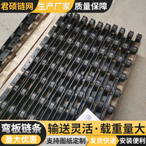 Manufacturer supplies industrial bent plate chain single and double row large pitch roller conveyor chain 4 minutes 08b chain with ears