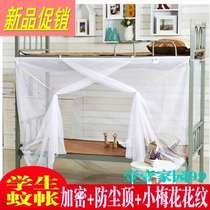 Encryption 1 5m 1 8m wide bed 1 8m long 2 2 old-fashioned mosquito net double single door anti-mosquito lace home