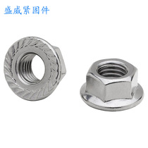DIN6923 hexagonal flange nut 201 304 316 stainless steel flower tooth anti-loosening anti-slip flange nut