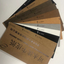 German imported washed kraft paper 0 65mm 300g washable kraft paper wear-resistant and tear-resistant luggage and leather goods