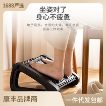 Office desk footrest small stool artifact massage foot pedal toilet toilet bathroom footstool