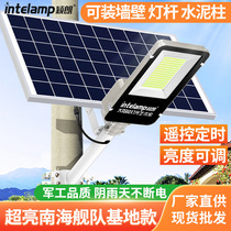 Yinglang Solar Light Outdoor Garden Light Household Waterproof Street Light New Rural Super Bright Lighting LED Engineering Street Light