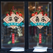 Peace and joy wallpaper wall stickers self-adhesive entry door entrance background wall decorations stickers door cloth placement