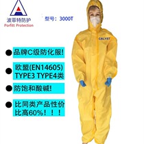 Class C 3085T chemical protective clothing anti-static anti-saturated acid and alkali 98% acid 42% alkali dust-proof water oil chemical biological bacteria