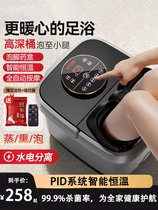 German foot bath bucket high and deep bucket knee-high heating constant temperature dehumidification detoxification weight loss intelligent sterilization folding foot bath bucket