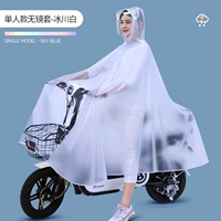 4xl [Single Singless Set] Glacier White