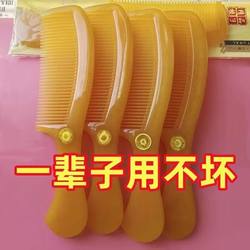 Beef Tendon Comb Household Large High-Quality Clinker Folding Anti-Static Comb Durable Folding Non-Direct Straight Hair Curly Comb for Women