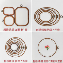 Imitation wood embroidery stretcher embroidery stretcher plastic various models cross-stitch embroidery stand embroidery studio embroidery hoop stretcher tool