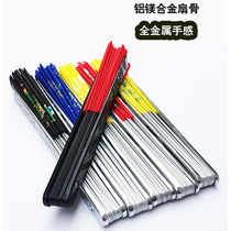 Tai Chi Kung Fu fan aluminum magnesium alloy fan performance fan morning practice fan two-hand fan Tai Chi fan factory direct selling fan folding fan