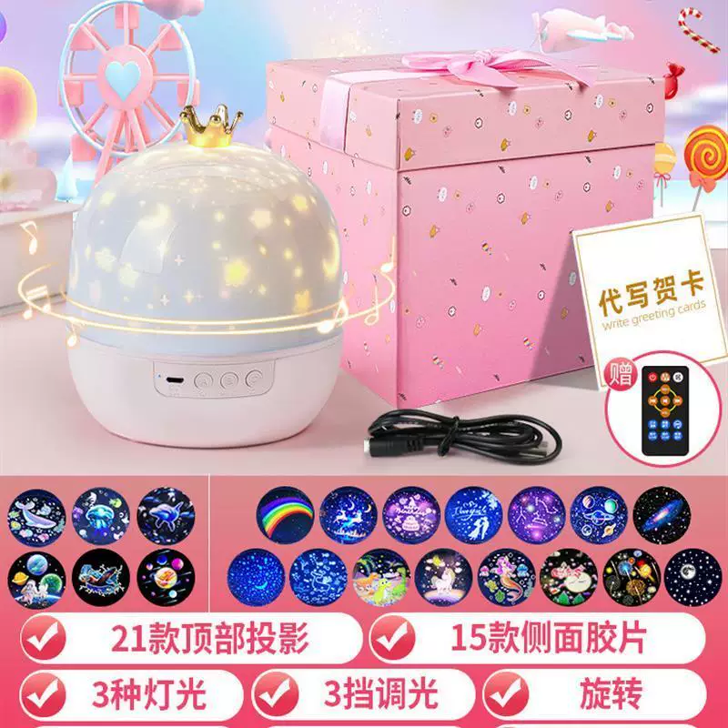 LED Star Galaxy Projector Starry Sky Night Light Light Light projection light