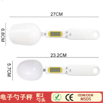 Small kitchen electronic scale portable spoon scale rechargeable electronic measuring spoon weighing scale food kitchen scale gram weight