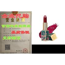 CATKIN X SUMMER PALACE Lipstick Matte Rouge Red Long Las