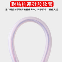 qq300 air-cooled air-cooled argon arc welding handle 315 350 welding machine accessories silicone tube argon arc welding soil gun 16 square lines