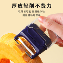 Fruit knife peeler peeler household dormitory multifunctional mini picnic portable apple peeling artifact