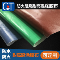 Coated cloth waterproof oil-proof flame-retardant cloth silicone fiberglass fire-proof cloth electric welding spark-blocking cloth high-temperature resistant cloth