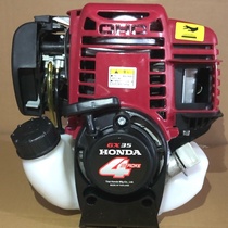 Original GX35 four-stroke lawn mower power host backpack type side-mounted head engine