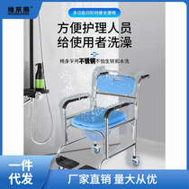 Elderly peoples toilet chair can be bathed mobile toilet pregnant women disabled stainless steel reinforced folding seat