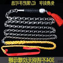 TAO Whip Ringing Whip Fitness Whip Swinging Adult Patternless Nut Stainless Steel Whip Beginner Iron Chain Whip Kirin Whip Complete Collection