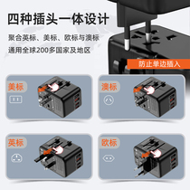 Global Pass fast charging conversion plug Thailand Japan Singapore Indonesia socket converter travel universal charger