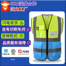(量大优惠)发反光马甲反光骑行服施工透气安全拼接反光衣反光背
