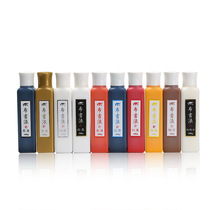 QI Mo Wang cloth calligraphy ink writing glass ink calligraphy and painting cloth ink wooden board ink writing stone ink