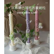 High-end long-pole embossed flower-shaped aromatherapy candle holder candle souvenir decoration palace embossed romance