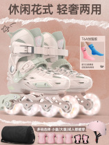 Sway skates girls roller skates children girls beginner boys boys roller skates female adults